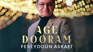 فریدون آسرایی اگه دورم