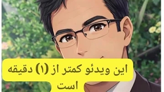#من_ایران_را_دوست_دارم#I_Love_Iran#راه_نجات_جامعه#آگاهی #جهل جامعه آگاه ، دوباره متولد می_شود و