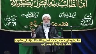 با یک تیر ، نه هدف رو زدند چرا تاحالا از علما و مراجع این حدیث رو نشنیده بودیم