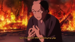 انیمه شباکه (فرزند ارواح) قسمت 12 (اخر) زیرنویس فارسی