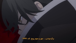 انیمه قسمت 12 (اخر) زیرنویس فارسی