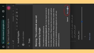 همه چیز درباره هوش مصنوعی RVC | ساخت مدل و تغییر صدا در گوشی موبایل