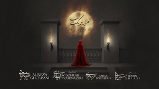 Alireza Ghorbani & Sahar Boroujerdi - 1001 Nights علیرضا قربانی و سحر بروجردی - تیتراژ سریال 1001 شب