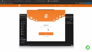 آموزش کامل دانلود کروم