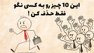 نداشتن دوست به این معناست که... | فلسفه رواقی