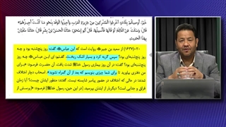 روایتی در صحیح مسلم و بخاری که اگر جوانان اهل سنت درباره آن تحقیق کنند به حقانیت شیعه پی خواهند برد