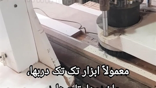 نمایش عملکرد دستگاه CNC در طراحی کابینت‌های مدرن