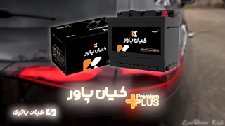 قیمت خرید و مشخصات باتری مناسب مرسدس بنز GLC