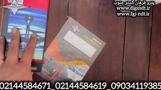 PHمتر قلمی مدل 6011