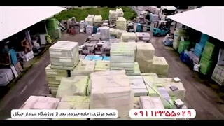 فروشگاه کاشی و سرامیک ایده نو در رشت