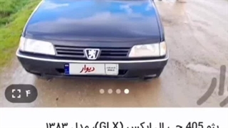 پژو 405 جی ال ایکس  مدل ۱۳۸۳