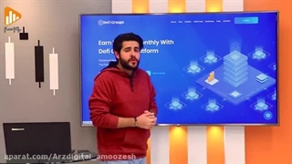 پروژه دیفای گروپس