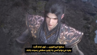 انیمه نبرد از طریق آسمان Battle through the heavens قسمت 178 با زیرنویس فارسی | انیو