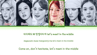 لیریک آهنگ BOY از استی‌سی