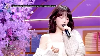 کاور جدید آهنگ never ending story از آیو توسط لیز و چه وون