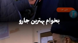 یلدای دلتنگی 