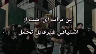 ATEEZ _ Man on Fire با زیرنویس فارسی چسبیده