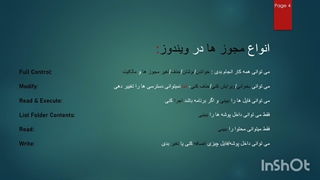 اموزش انواع مجوز ها در ویندوز و ساخت اکانت ویندوزی و ارور اکسس دیناید.