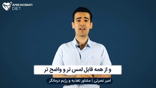 دکتر امیر نصرتی | سایت بهترین در مشهد