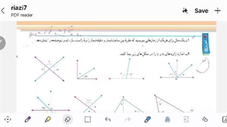 تمرین هفتم صفحه ۴۷