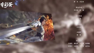 انیمه کسوف پنهان Eclipse of Illusion قسمت 9