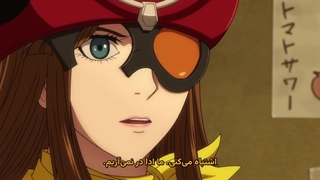 انیمه توجیما می خواهد سوارکار کامن بشه قسمت 12 زیرنویس فارسی