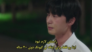 قسمت 5 سریال فردایی حتمی با زیرنویس فارسی چسبیده