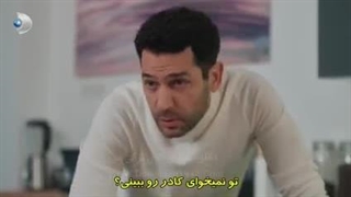 سریال گل ها و گناهان قسمت 12 زیرنویس فارسی