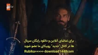 سریال قیام اورهان  قسمت 10 زیرنویس فارسی