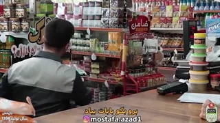 ازدواج شیرین