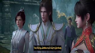 انیمه جهان رزمی Martial Universe فصل 6 قسمت 9 هاردساب