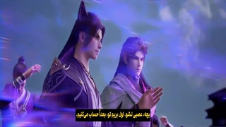 انیمه جهان رزمی Martial Universe فصل 6 قسمت 7 هاردساب