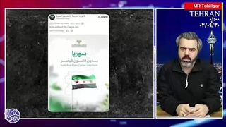 آقای تحلیلگر: راز حمله به اوین لو رفت