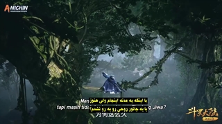 انیمه سرزمین ارواح فصل 2 قسمت221(247)با زیرنویس فارسی چسبیده