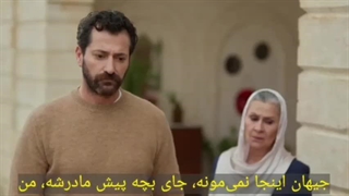 سریال شهر دور فصل دوم قسمت ۴۳ (سایه فیلم)