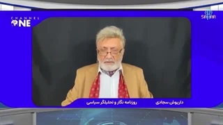 آمریکا بدون روتوش