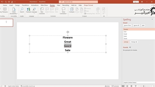آموزش کامل سربرگ review در پاورپوینت