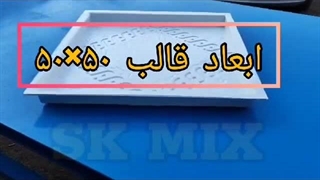 میزویبره قدرتمند با ویبره مرکز میز قوی و یکدست