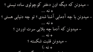 #خودم_نوشت :)