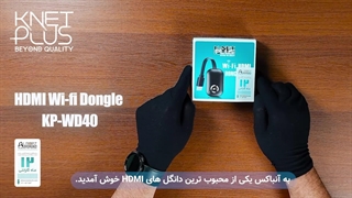 دانگل بی سیم HDMI کی نت پلاس KP-WD40(KP-DHWF2160)