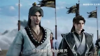 انیمه مرتد جاودانه قسمت ۱۲۰