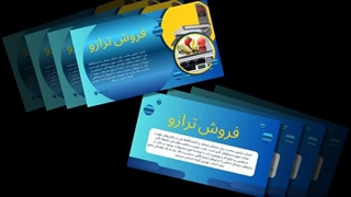 فروش ترازو؛ تجربه‌ای دقیق و حرفه‌ای برای کسب‌وکار : سایت فروشگاهی ترازو دات کام