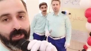 عموهای همکلاسی