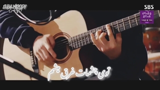 میکس من از سریال"بگذار شوالیه تو باشم"~کپشن♡