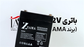 باتری 12 ولت 4.5 آمپر زیاما
