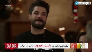 سریال ترکی سنگدل قسمت 67 با دوبله فارسی