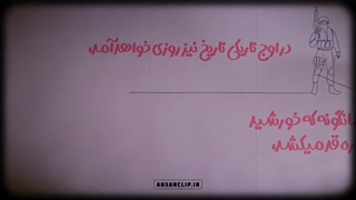 موشن گرافیک | یلدا تنها یک شب نیست ...