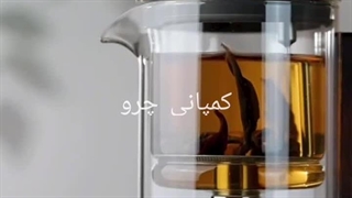 محصولات جدید  2026شرکت بازرگانی تجاری چرو