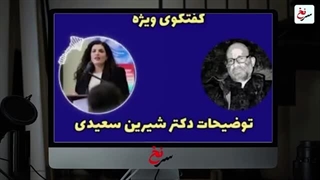 سرنخ : شوک_به_غرب،_مانور_قریب_الوقوع_نیروی_هوافضای_سپاه