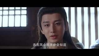 سریال چینی انتقام آن(The Vendetta Of An 2025)قسمت شانزدهم با زیرنویس فارسی